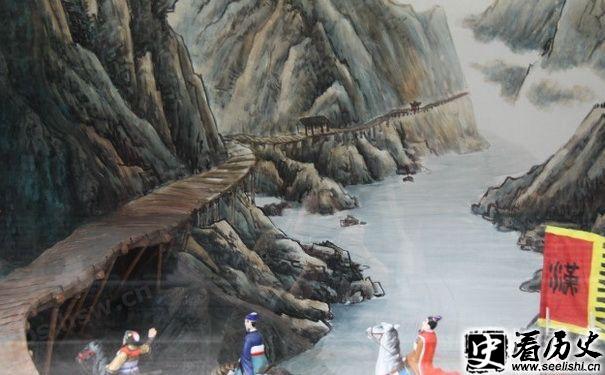 “明修栈道,暗渡陈仓”图片