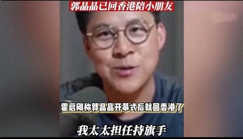 霍启刚个人资料简介（豪门贵子养成记）-