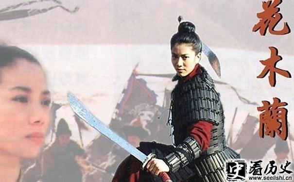 电视剧《花木兰》