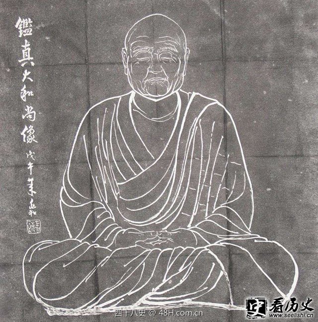 鉴真东渡是干什么去的？鉴真东渡有什么影响和意义？