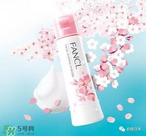 fancl2017樱花限定卸妆油多少钱？fancl樱花限定卸妆油价格