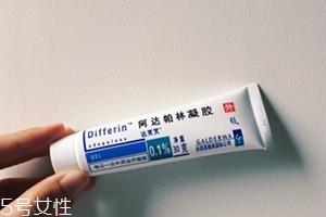 阿达帕林怎么建立耐受?阿达帕林凝胶怎么用