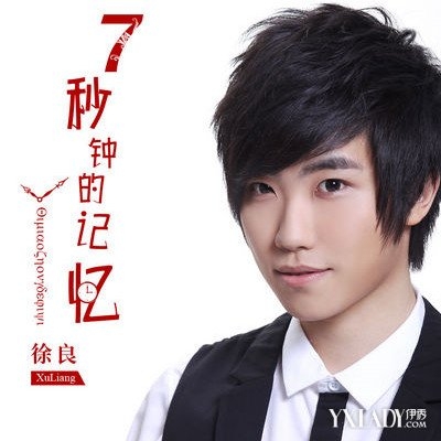 徐良小凌结婚现场 徐良真的结婚了吗?