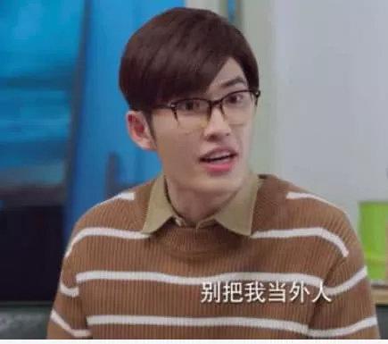 亲爱的:还嫌郑辉长得丑吗?当他摘下眼镜那一刻,颜值高到认不出