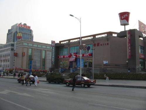 大连历史详细介绍(十五年前的大连掠影)(16)