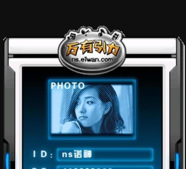 女神万茜,娱乐圈中魔兽大佬,曾经率领万有引力征战四方!