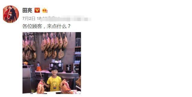 有种基因叫田亮的儿子，长相和爸爸复制黏贴，简直是缩小版田亮