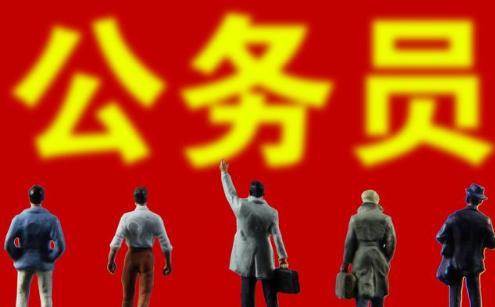 关于公务员可提前申请退休的规定!