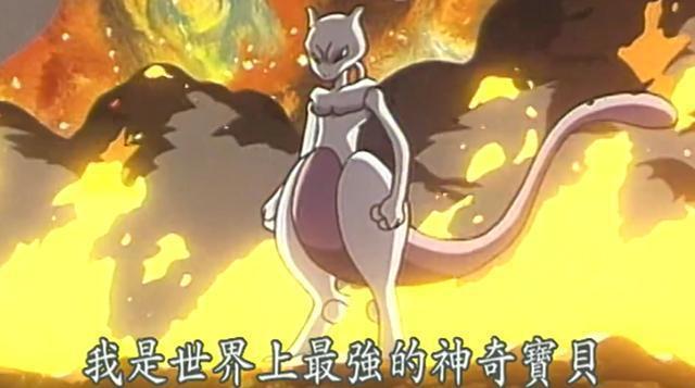 精灵宝可梦:超梦和梦幻谁进化谁?如果认真对抗谁的胜算更高?