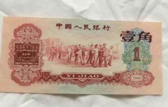 纸币“五朵金花”是它们，放在一起堪称绝配，价值十万