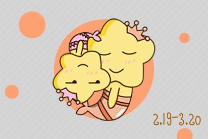 成熟的双鱼座最可怕