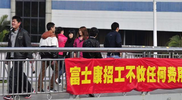 富士康普通工人月薪多少？打工妹揭开真实收入，大家不敢相信