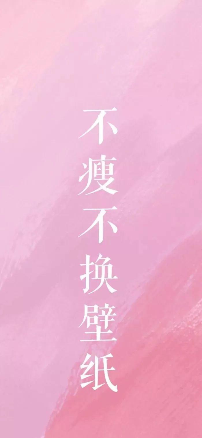 二次元粉色系壁纸分享，我的少女心啊！