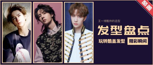 王一博拍戏剪掉长发,帅气短发也太man了,干净清爽少年感十足