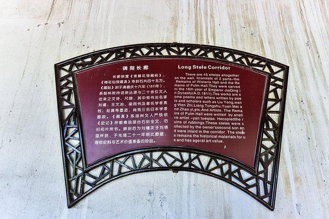 忘了苏州园林吧，去这样的私家园林，感受另类风格花园的风情