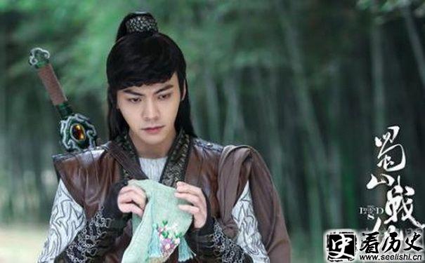 《蜀山战纪》丁隐图片