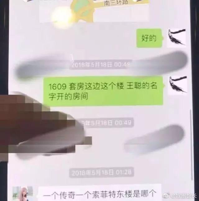 “小包总”“雷东宝”饰演者杨烁“好男人”人设崩塌身陷出轨风波