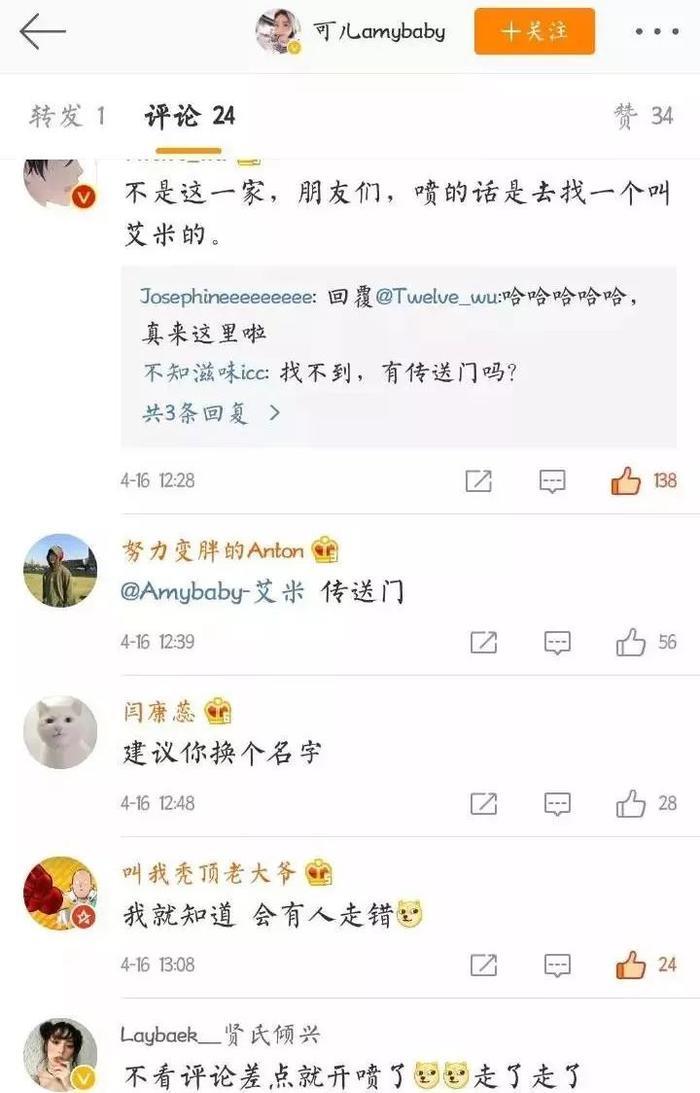 “小包总”“雷东宝”饰演者杨烁“好男人”人设崩塌身陷出轨风波