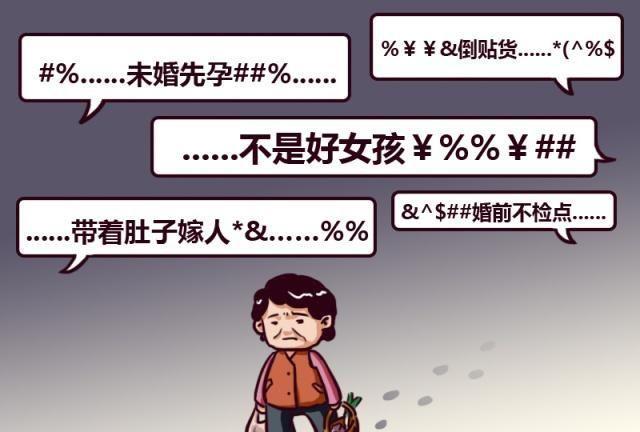 那些未婚先育的女人现在怎样了？过来人说出实话，网友：太扎心