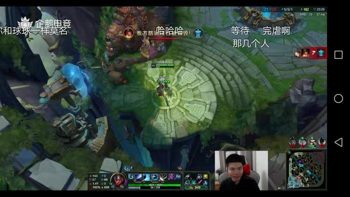 LOL：辣个男人回来辣，用一手“越南鳄”追着SKT四人到处跑！