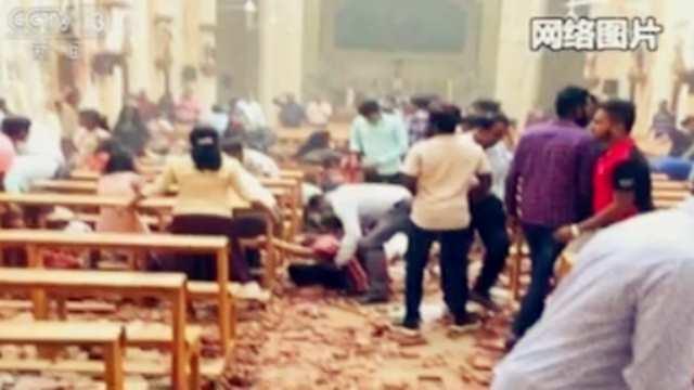 斯里兰卡官员透露多地爆炸原因 目前中方4人受伤