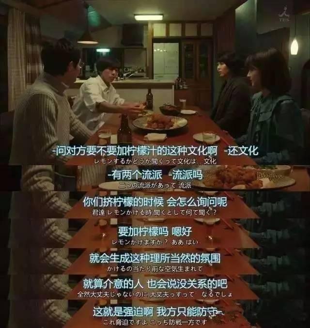 现象级日剧《四重奏》：四位魅力型演员教你爱上生活中的“小确丧”