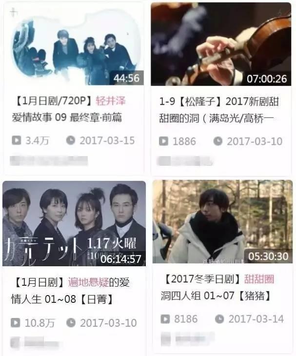 现象级日剧《四重奏》：四位魅力型演员教你爱上生活中的“小确丧”