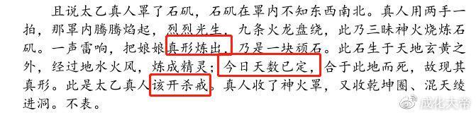 他还是那个你喜欢的小哪吒么？