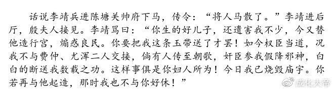 他还是那个你喜欢的小哪吒么？