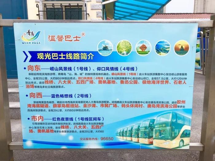 只要10块钱！一日游遍老青岛！这条线路很多人都不知道...