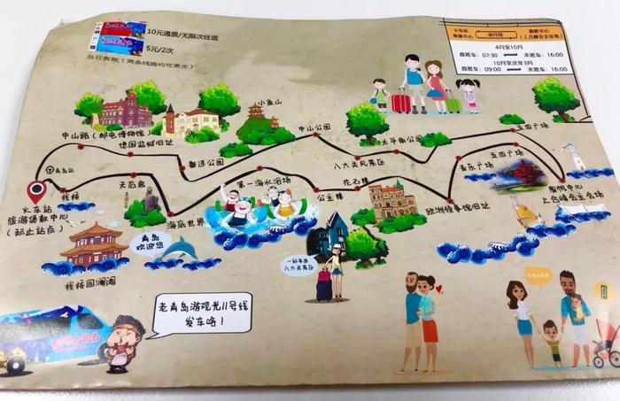 只要10块钱！一日游遍老青岛！这条线路很多人都不知道...