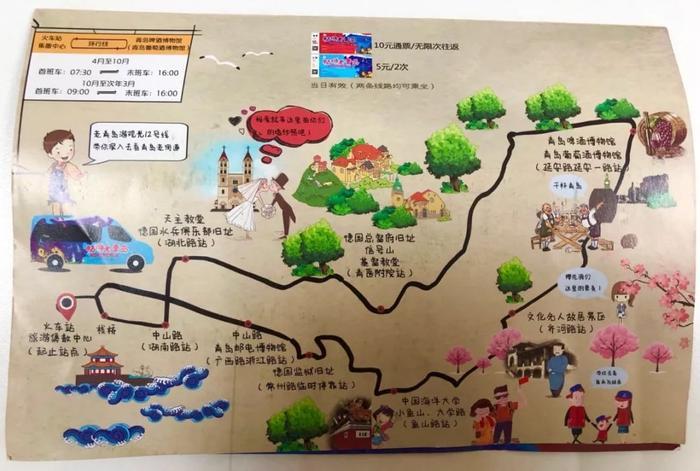 只要10块钱！一日游遍老青岛！这条线路很多人都不知道...