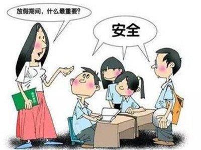 长春两中学生坠楼真相大揭秘当地教育局: 笔记本上写相约一起跳楼