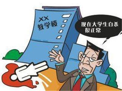长春两中学生坠楼真相大揭秘当地教育局: 笔记本上写相约一起跳楼
