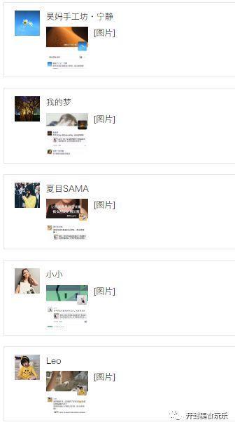 开奖 | 好羡慕你马上就有好皮肤了！黎蓓露护肤套系花落谁家？