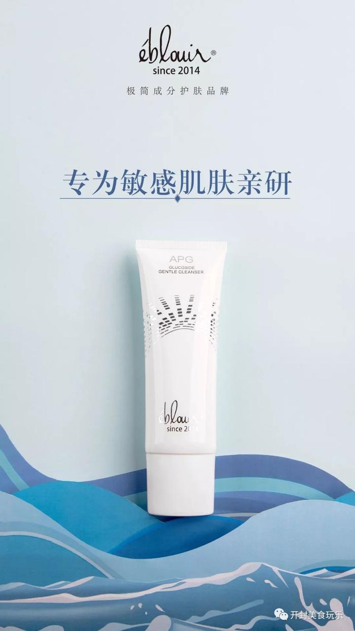 开奖 | 好羡慕你马上就有好皮肤了！黎蓓露护肤套系花落谁家？