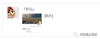 开奖 | 好羡慕你马上就有好皮肤了！黎蓓露护肤套系花落谁家？