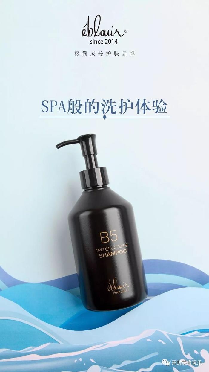 开奖 | 好羡慕你马上就有好皮肤了！黎蓓露护肤套系花落谁家？