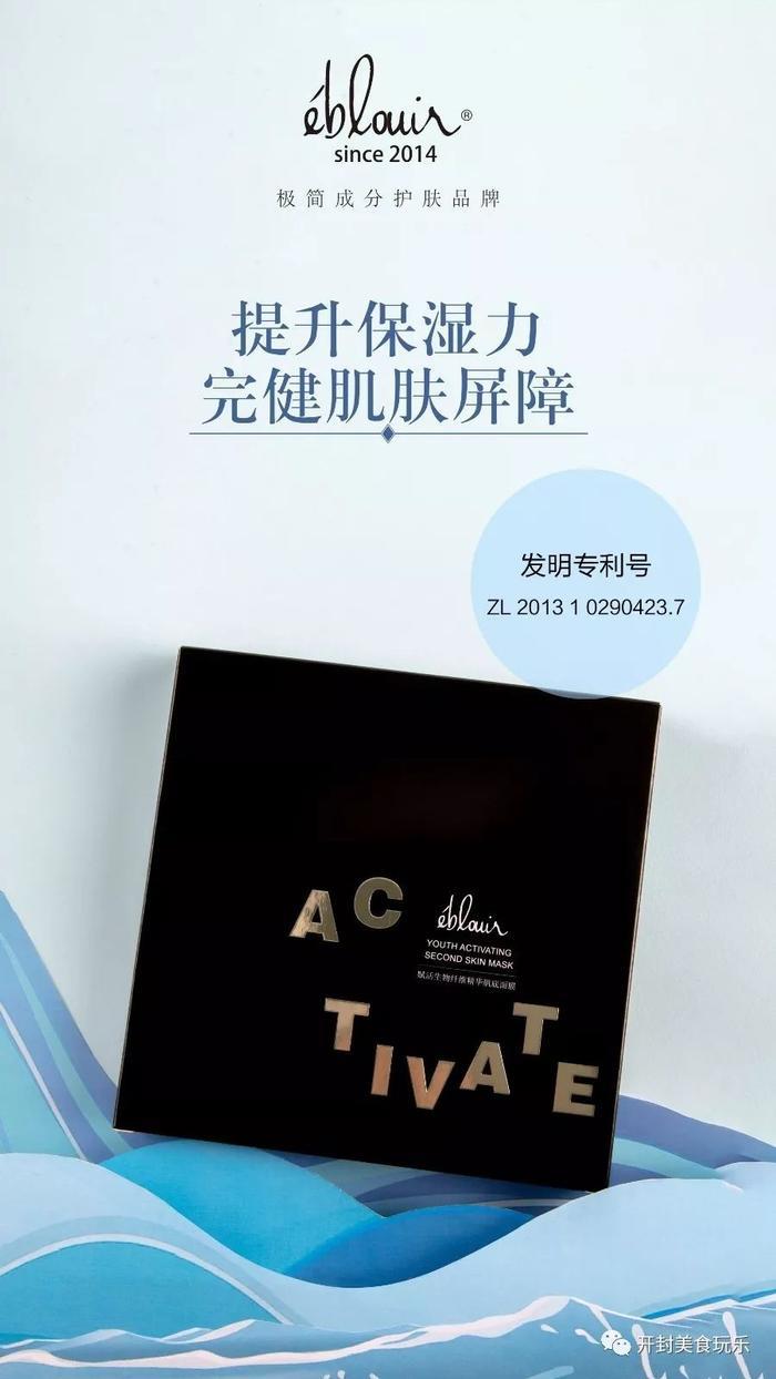 开奖 | 好羡慕你马上就有好皮肤了！黎蓓露护肤套系花落谁家？