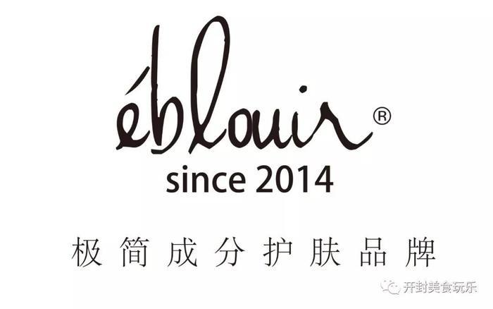 开奖 | 好羡慕你马上就有好皮肤了！黎蓓露护肤套系花落谁家？