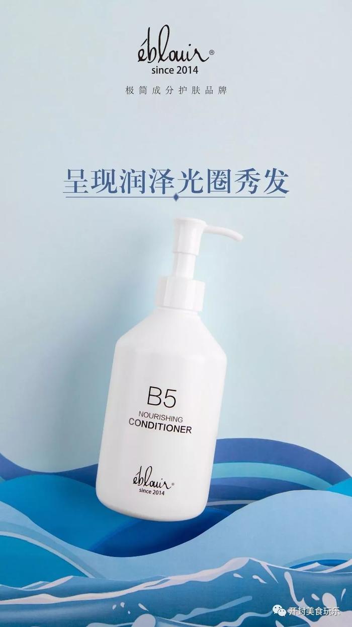 开奖 | 好羡慕你马上就有好皮肤了！黎蓓露护肤套系花落谁家？