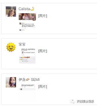 开奖 | 好羡慕你马上就有好皮肤了！黎蓓露护肤套系花落谁家？