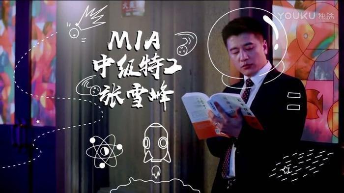 小迷弟没错了！考研名师张雪峰：“太平洋战争”系列太牛咯