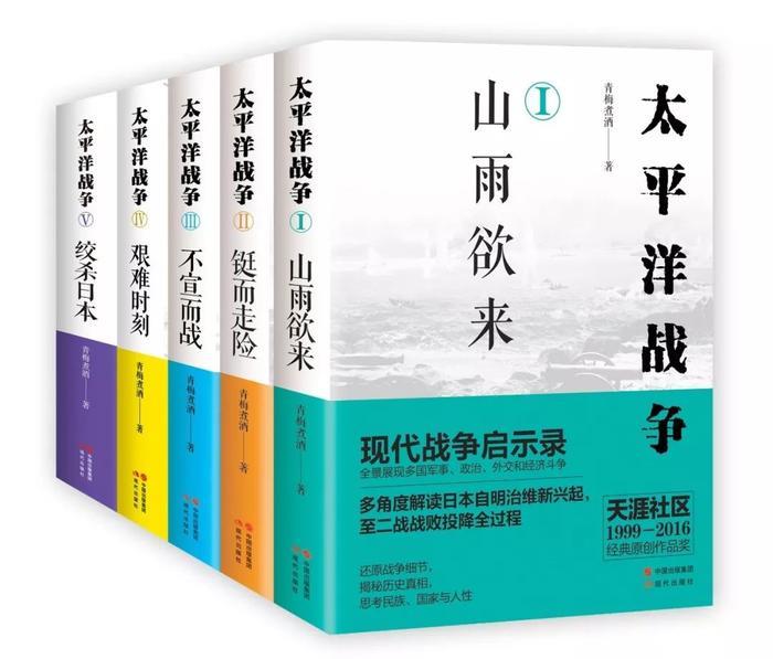 小迷弟没错了！考研名师张雪峰：“太平洋战争”系列太牛咯