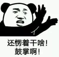 小迷弟没错了！考研名师张雪峰：“太平洋战争”系列太牛咯