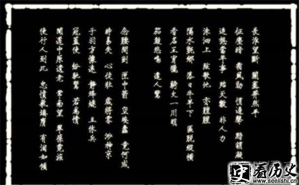 《六洲歌头·长淮望断》