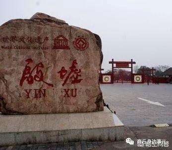 河南省内都有多少有名的古都城市啊？