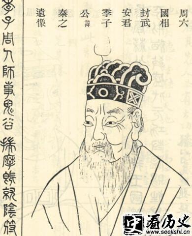 苏秦