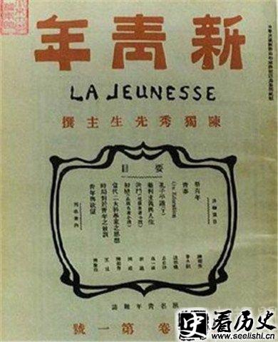 ​新文化运动如何发展