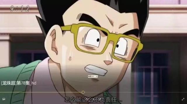 落下帷幕的龙珠超大结局!诉说孙悟空的那些事,后会有期!